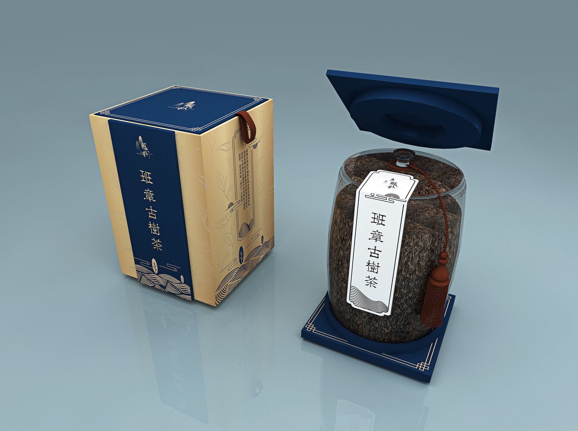 Guanpu Ancient Tea